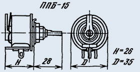 Резистор переменный ППБ-15Г 15вт 3.3К