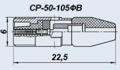 СР-50-105ФВ
