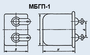 Конденсатор МБГП-1 1000 в 1 мкф