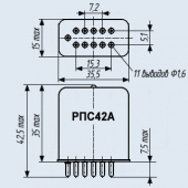Реле РПС42А РС4.520.720-01