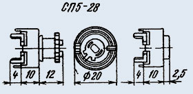 Сп 5 5 1 4. Сп5-28а 150 ом. Резистор СП 5 28б 33ом. Резистор переменный сп5-28б. Сп5-28а33ом.