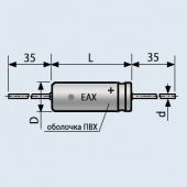 К50-29 EAX 63 в 2.2 мкф