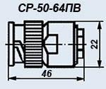 СР-50-64ПВ