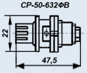 СР-50-632ФВ