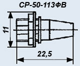 СР-50-113ФВ