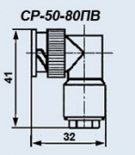СР-50-80ПВ
