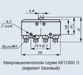 Микропереключатель МП1107Л УХЛ3 исп.03