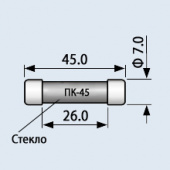 ПК-45 0.5А