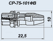 СР-75-101ФВ