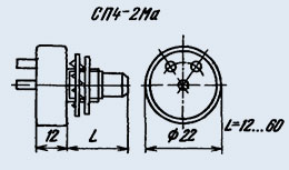 Резистор переменный СП4-2МА 1Вт 10К