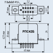 Реле РПС42Б РС4.520.720-02