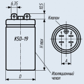 Конденсатор К50-19 220 в 100 мкф