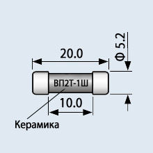 Вставка плавкая ВП2Т-1Ш 0.16А