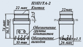 Переключатель П3П1ТА-2зВ