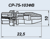 СР-75-103ФВ