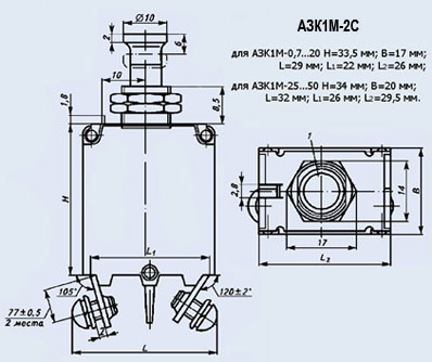 АЗК1М-2С