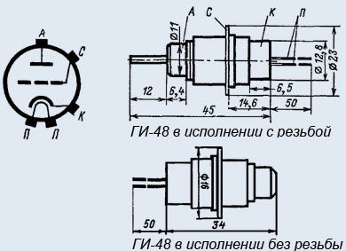 Габаритные и присоединительные размеры генераторного триода ГИ-48
