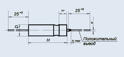 конденсаторы К52-9В