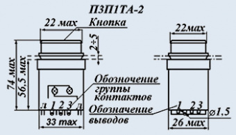 Переключатель П3П1ТА-2жВ