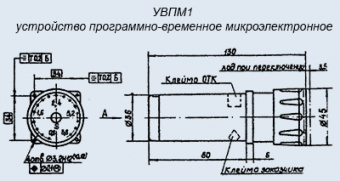 УВПМ1-115 8-38 сек